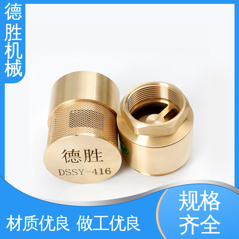 德胜 耐磨性强 材质优选 发货迅速 铜过滤网 油库专用底阀