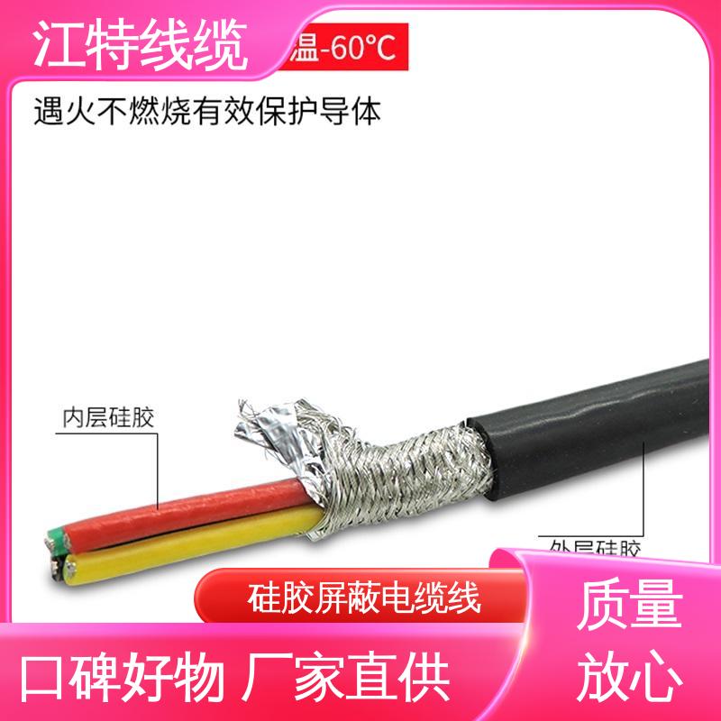 江特线缆 硅胶电缆线 绝缘外径2.00mm 线上接单 物流配送