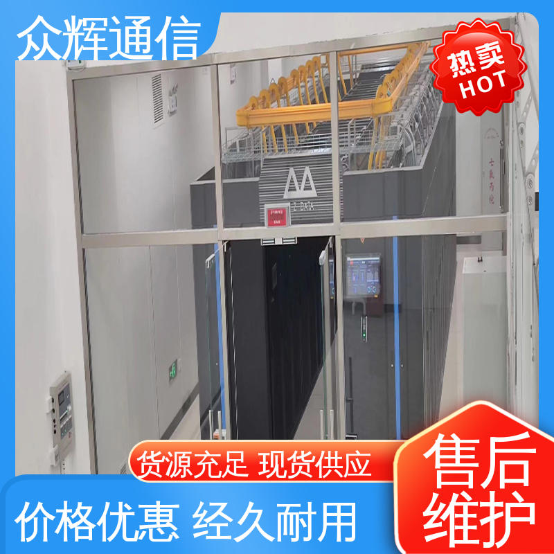 烟感水浸 机柜机箱制造生产 42U 19英寸标准 众辉
