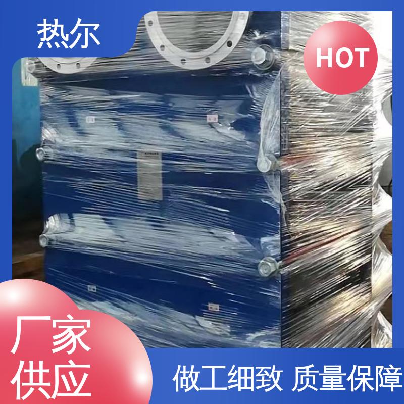 热尔 BRM05 板式换热器 钛合金 造船业 耐高温 性价比高