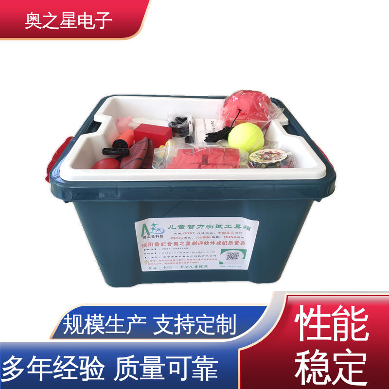奥之星 几何图形样板纸 厂家供应 儿童神经行为发育工具箱 