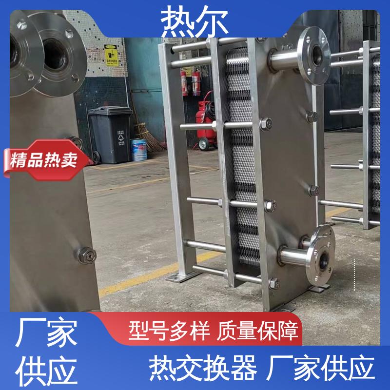 热尔 BRMO2 板换 钛合金 造船业 发货迅速 配送上门