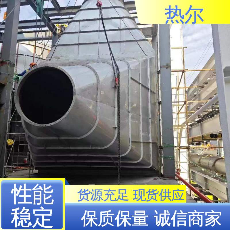 热尔 医药行业 空气预热 全不锈钢材质 非标订制 性能稳定