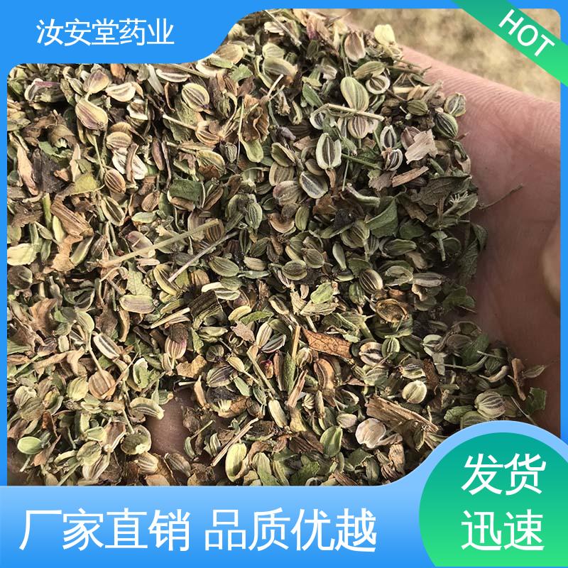正品白花前胡种子 干燥通风处储存 颗粒饱满 应用场景丰富 汝安堂