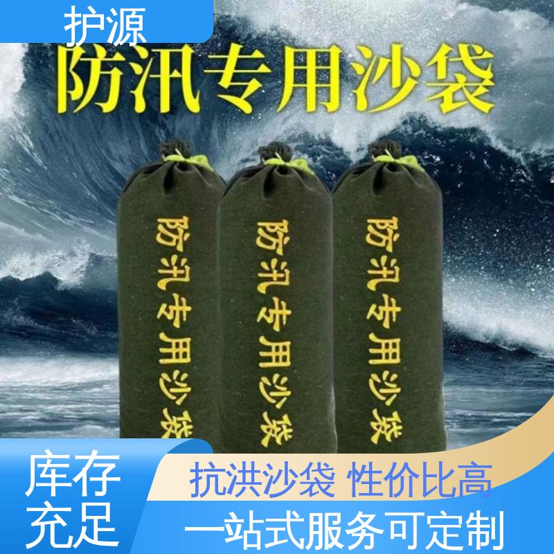 护源 车库 抗洪沙袋 灵活性高 可调节 全国供应 源头厂家