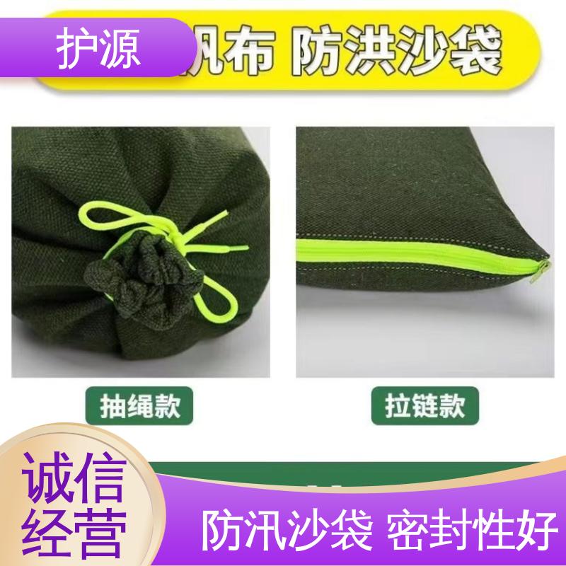 护源 堤坝 抗洪沙袋 重量轻 体积小 便于搬运 性能稳定 性价比高