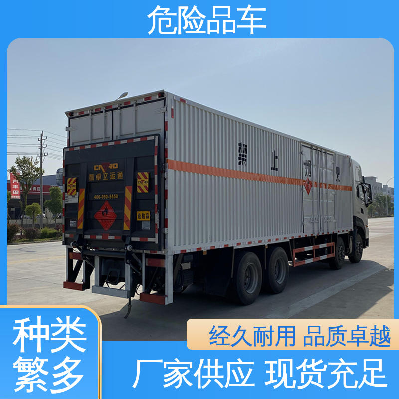煤矿防爆车 4米2 密封防火阻燃性好 医废转运车 福田欧马可