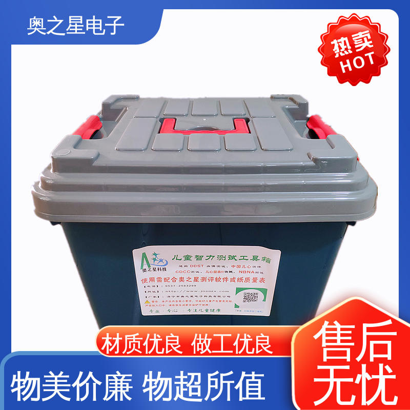 奥之星 纯榉木多形拼图 儿童发育测试工具箱 厂家供应