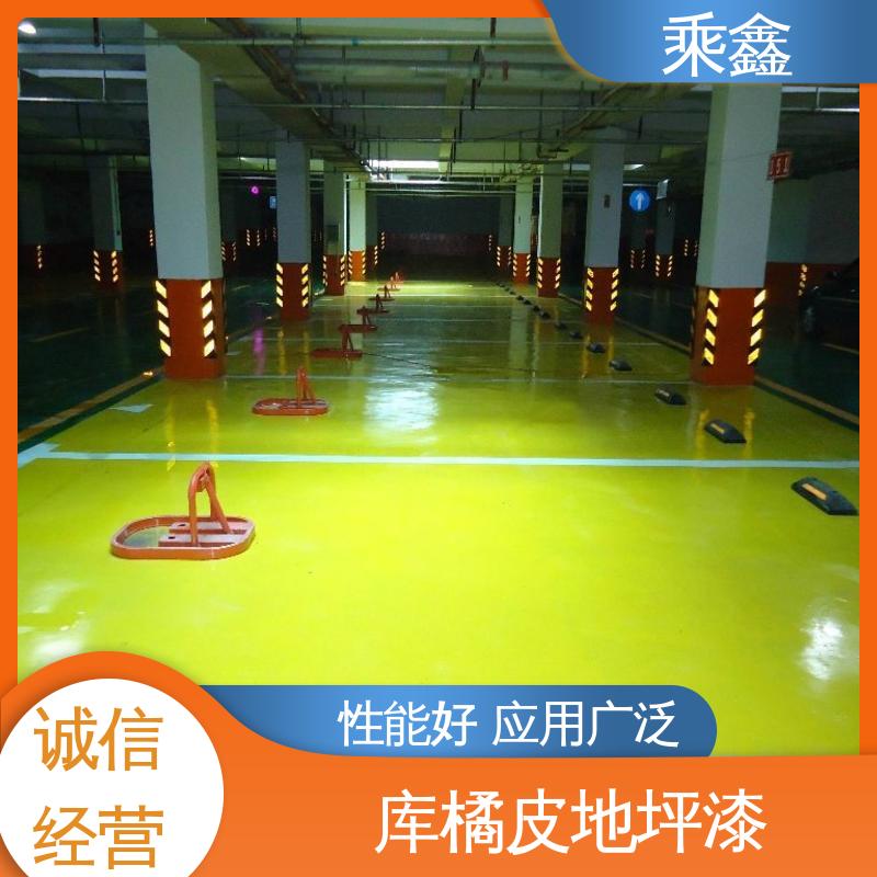 乘鑫 亮光型 地下车库地坪漆 仿佛防尘 保养方便 多色可选 库存充足