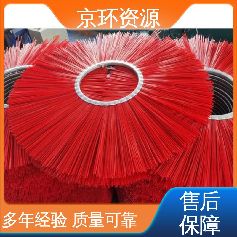 京环资源 机场扫地刷 内置铁圈 多种车型均可适用