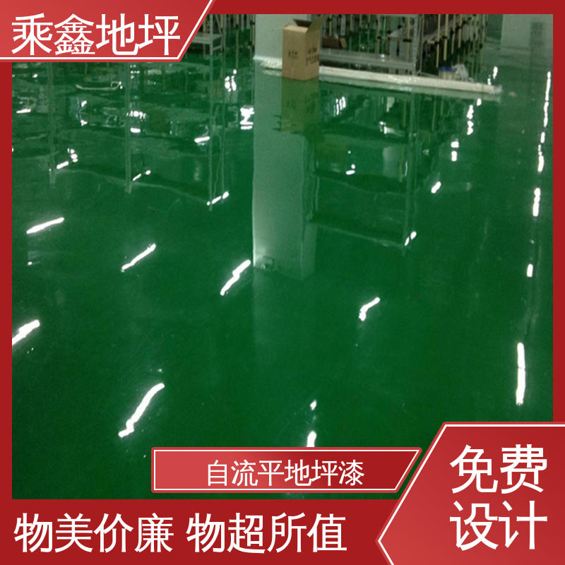 乘鑫 纺织厂 环氧地坪漆工程 外观亮丽 做工精细 线上接单 诚信经营
