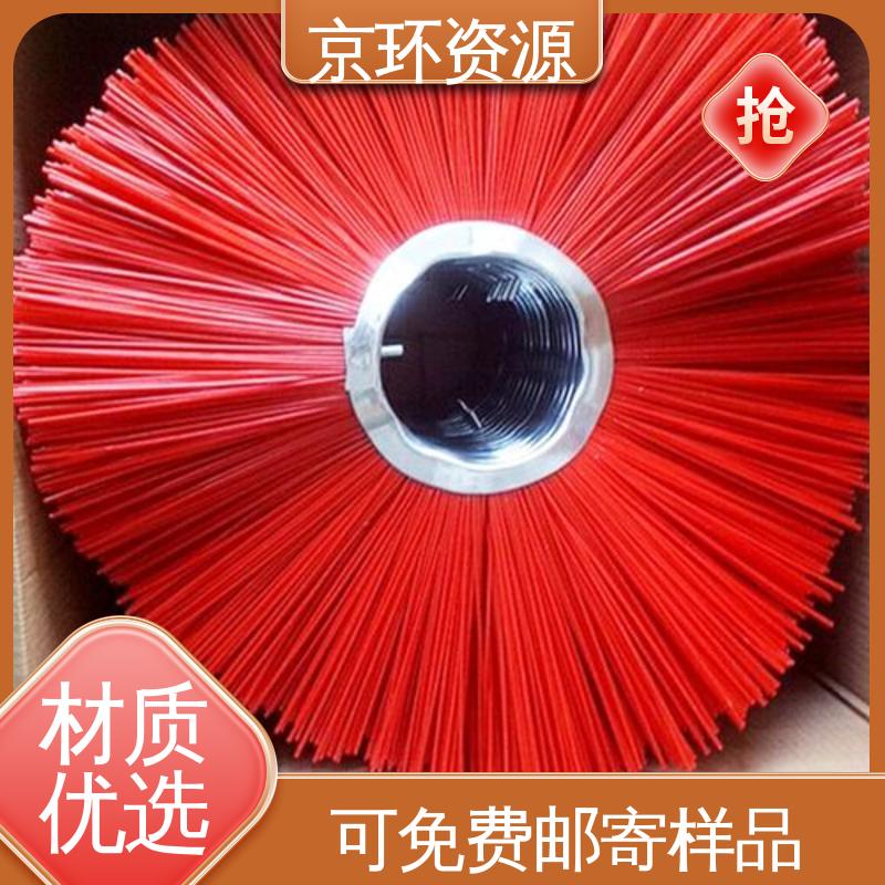 京环资源 清洗路面效果好 按需定制 清扫车刷片