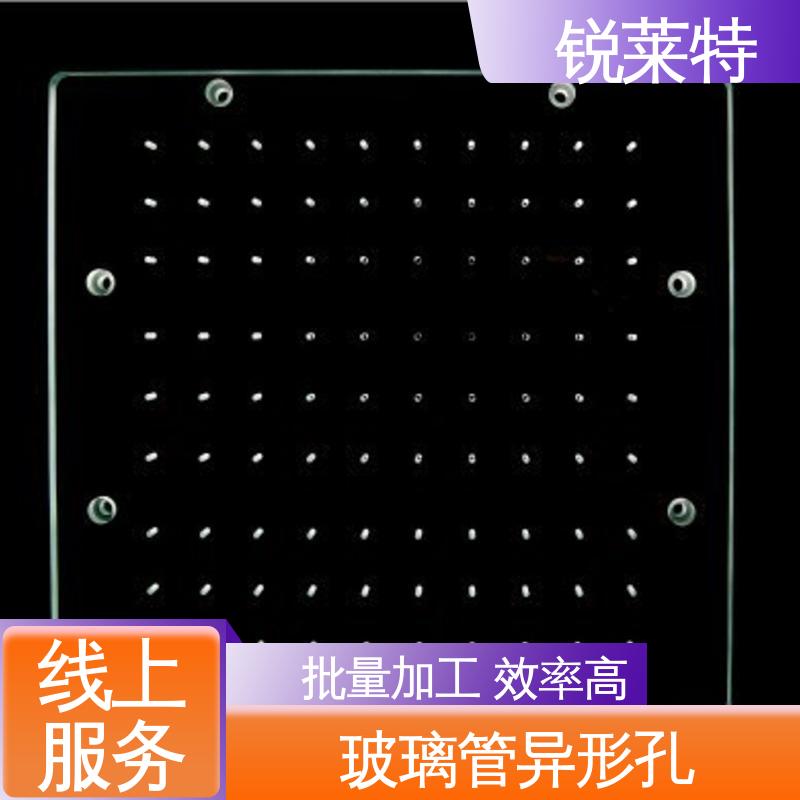 源头厂家 尺寸形状统一 玻璃激光管打 工业化设备 锐莱特