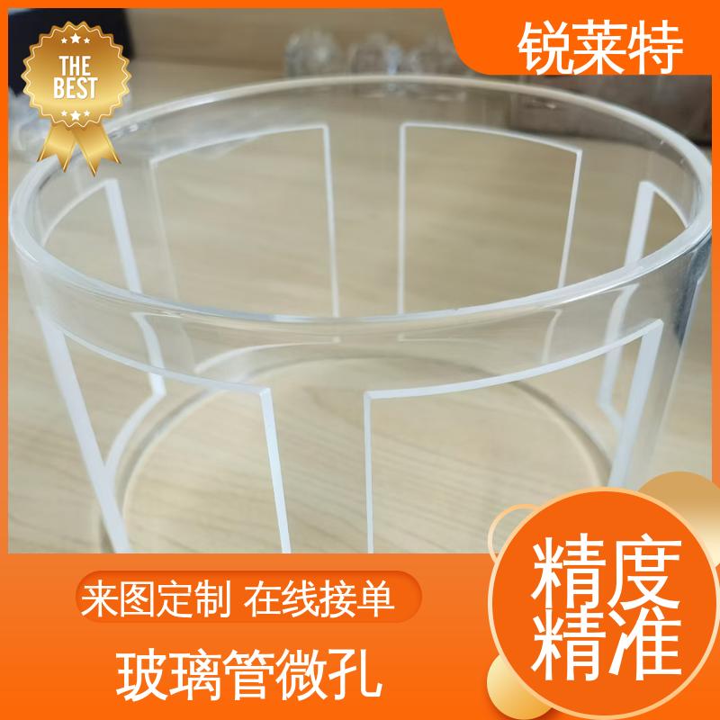 锐莱特 玻璃激光管打 生物医疗 自动控制系统 按需加工
