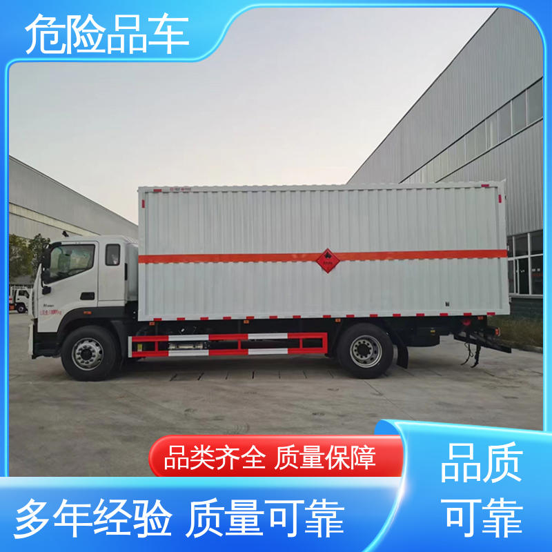 氨水运输车 气瓶车 黄牌 配备防火帽送车上门 江铃