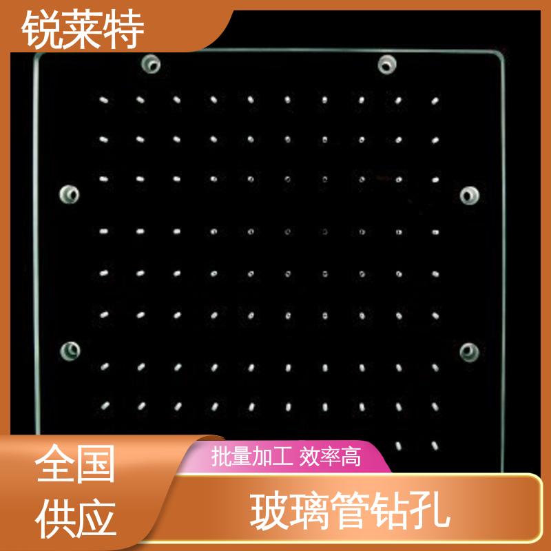 一站式服务 生物医疗 玻璃管异形孔 速度快 效率高 锐莱特