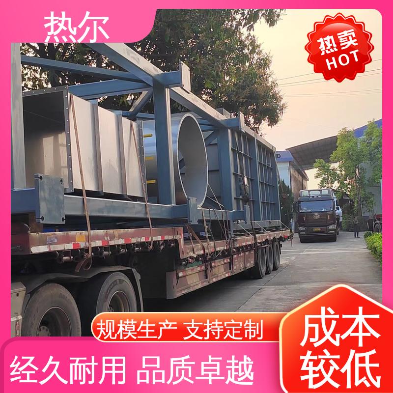 热尔 纺织行业 气水换热 全不锈钢材质 高效热回收 持久耐用