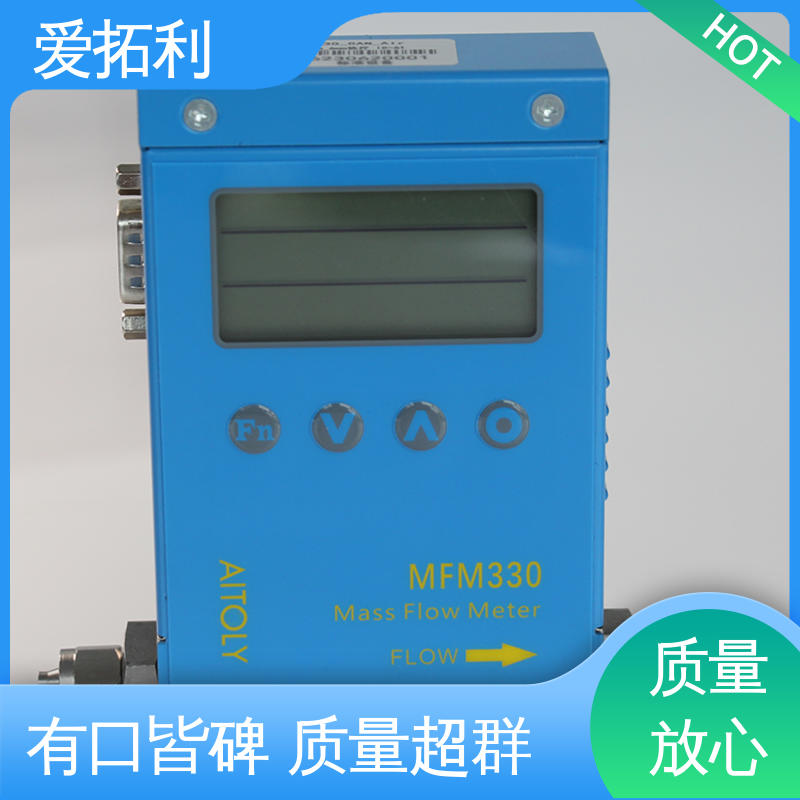 经久耐用 开拓创新 热气体质量流量计 不锈钢加固探头 精度高 爱拓利