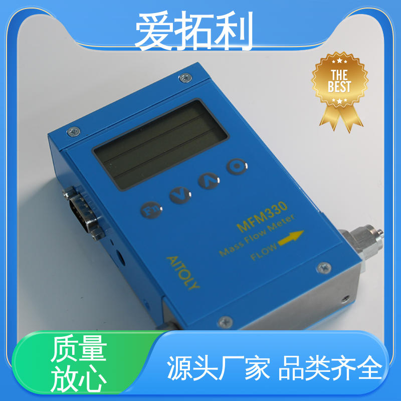 智能一体分体 品质致胜 口碑好物 质量气体流量控制器 可测高温 爱拓利