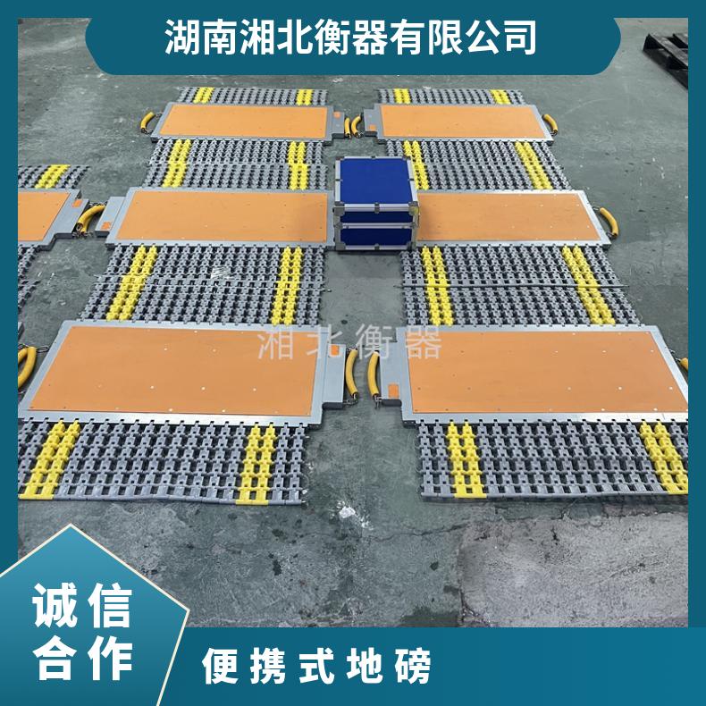 手持式治超称重仪单轴30T40T50T便携式地磅移动汽车衡轮轴检测仪