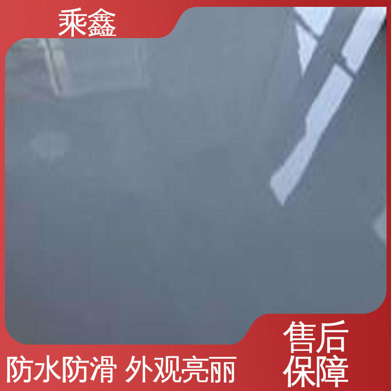 乘鑫 食品加工区 防滑地坪漆 上门服务 做工精细 源头厂家供应 可定制