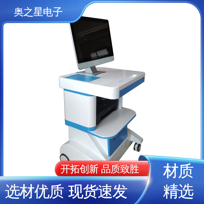 奥之星 儿童心量表测试软件 上门培训 自动生成检查项目