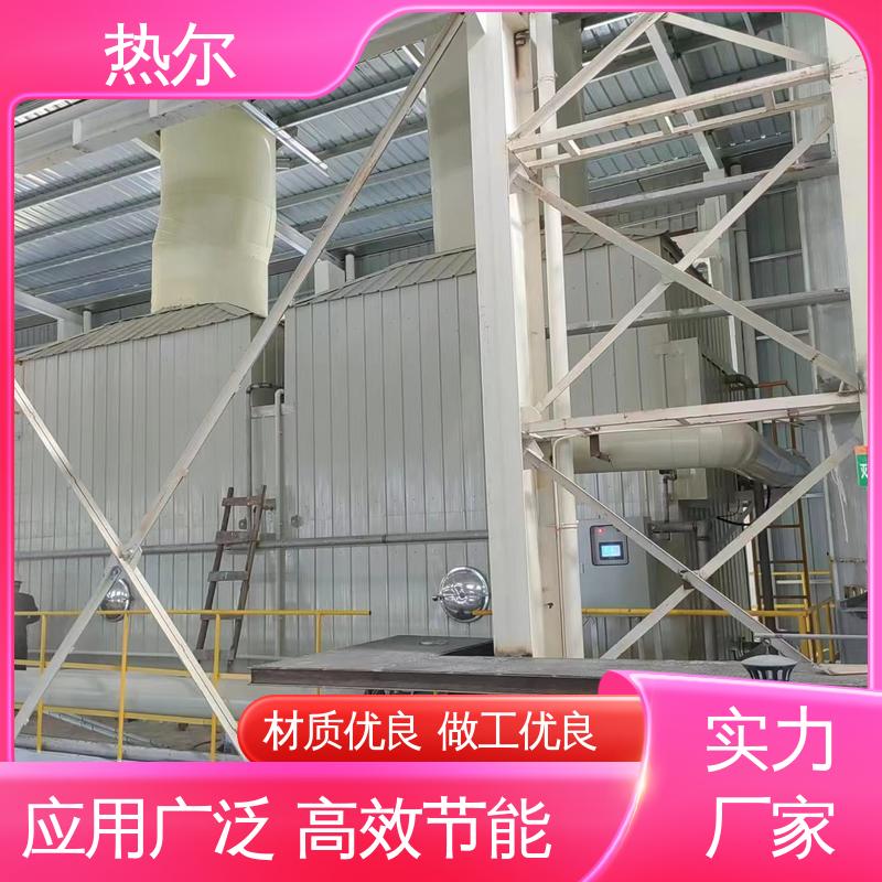 热尔 电力行业 空气预热 性价比高 稳定运行 高效传热 