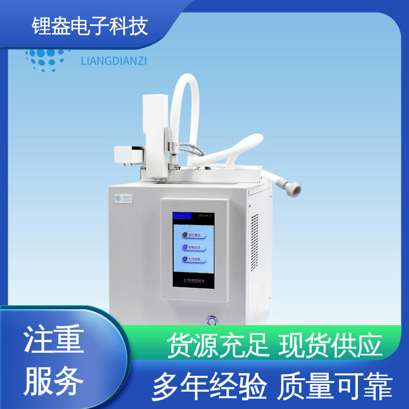 顶空进样器 超温掉温断电保护 灵敏度高 锂盎电子