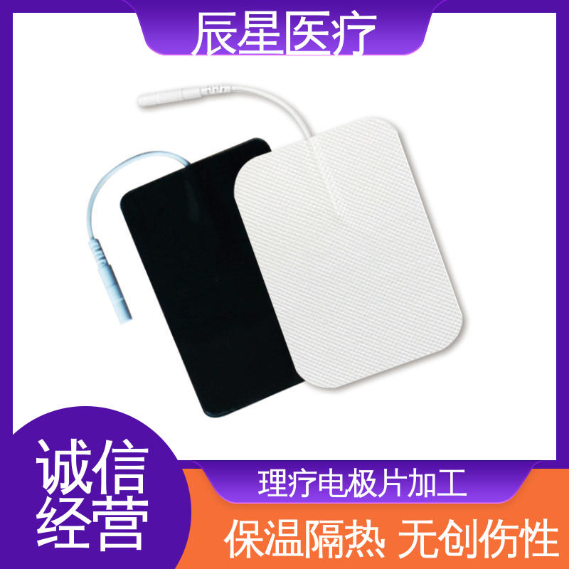 辰星医疗 厂家生产 电极片加工 粘着力1.2n 性能好 孔径均匀 全国供应