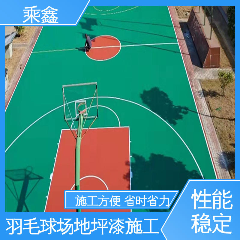 乘鑫 网球场地坪 可使用5年以上 施工方便 省时省力