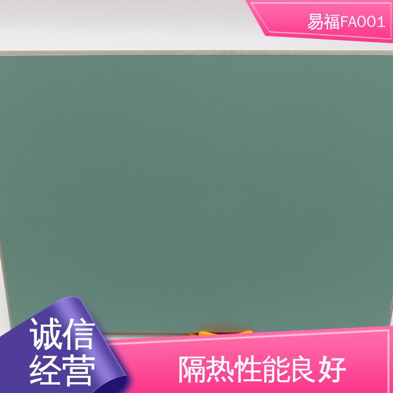 易福医院 耐高温板 支持定制产品 效果美观时尚