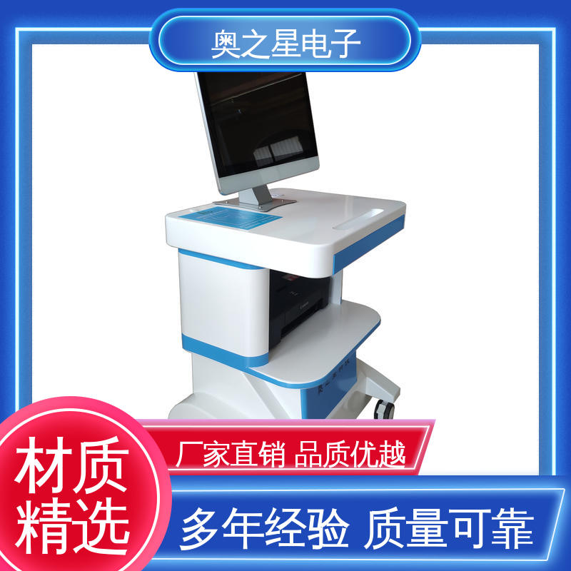 美观大方 儿童心量表测试软件 自动生成检查项目 奥之星
