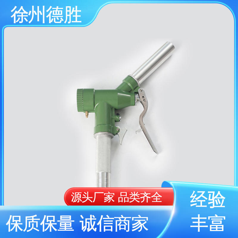 计量式 加油枪 汽油柴油煤油用 多年经验 材质优选 德胜