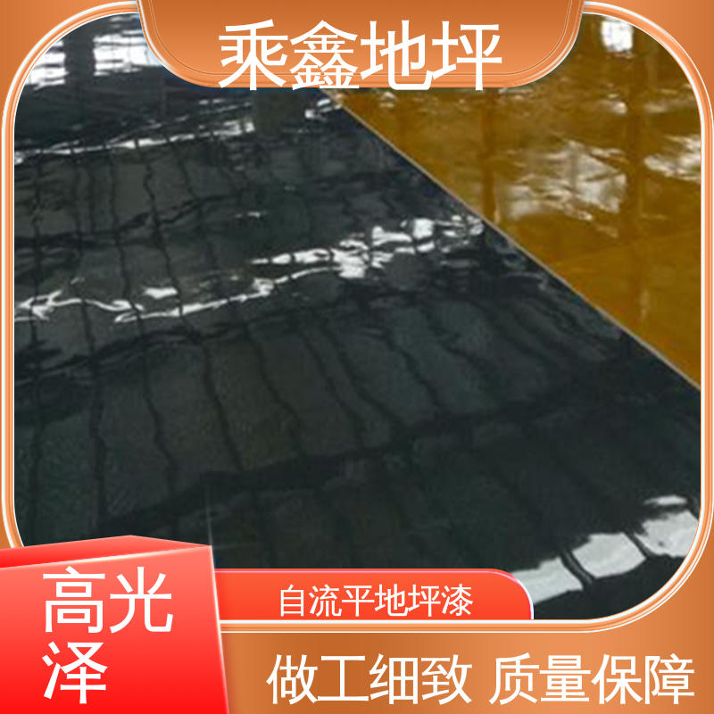乘鑫 厂房展厅地面 地坪漆工程 耐酸 耐碱 防滑耐磨 上门服务 品质保证 