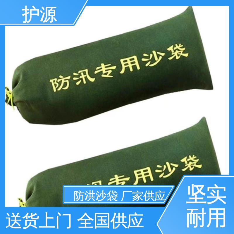 护源 车库 抗洪沙袋 抗晒 抗腐性能良好 按需定制 一站式服务