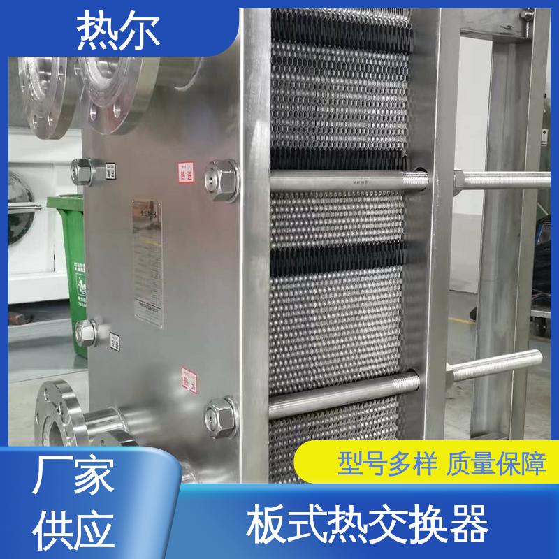 热尔 SMO254 热交换器 哈氏合金 电力机械 现货储备