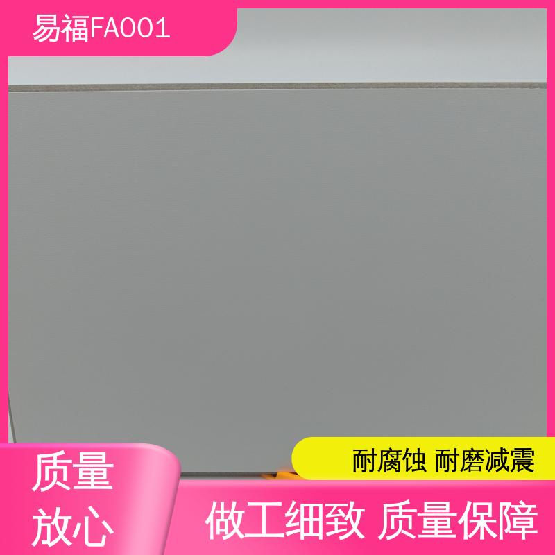 易福净化车间 实验室板 实用性好 易施工 防水性能好