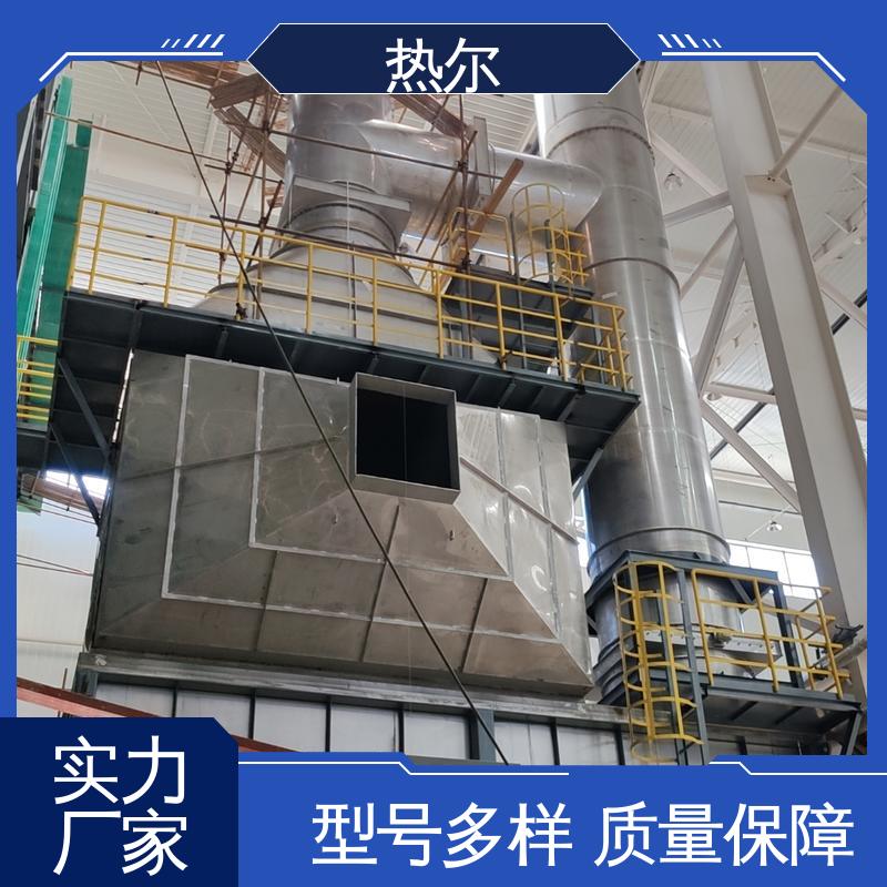 热尔 纺织行业 燃烧炉空气预热 源头供应 规格多样 回收周期短