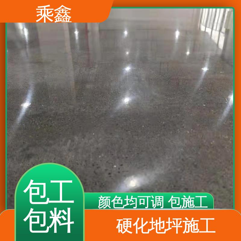 乘鑫 全国供应 源头厂家 环氧树脂 硬化地面 油性