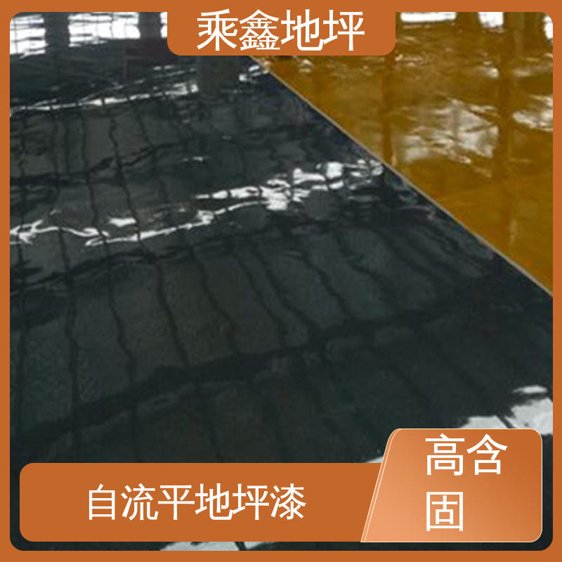 乘鑫 工业厂房 环氧地坪漆工程 防滑耐磨 可调色 发货快