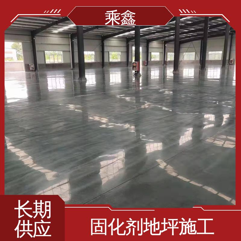 多色可选 库存充足 固化剂地坪 消泡剂 色粉 防滑型 乘鑫