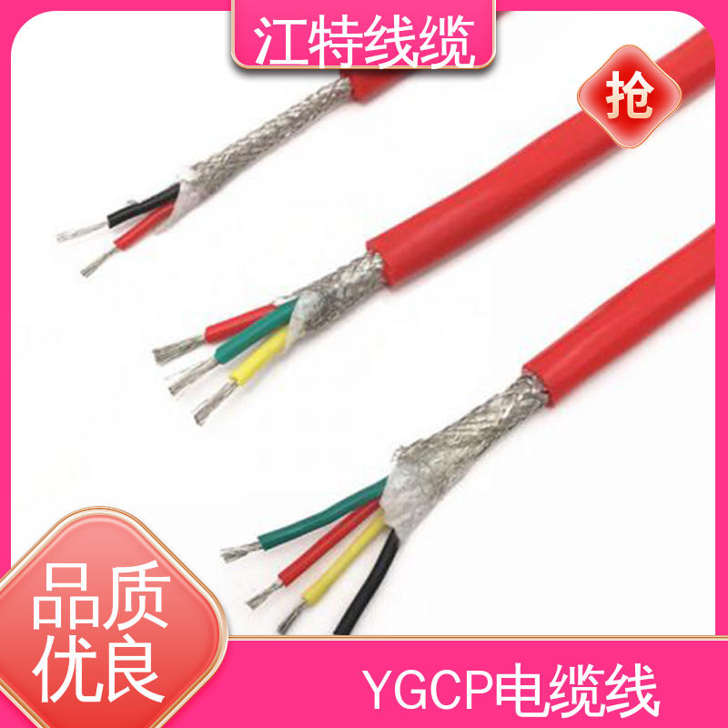 江特线缆 电厂专用 硅橡胶电缆线 绝缘电线 阻燃耐磨 支持定制