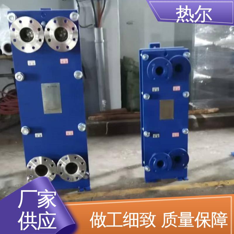 热尔 SMO254 板式换热器 钛合金 造船业 发货迅速 配送上门