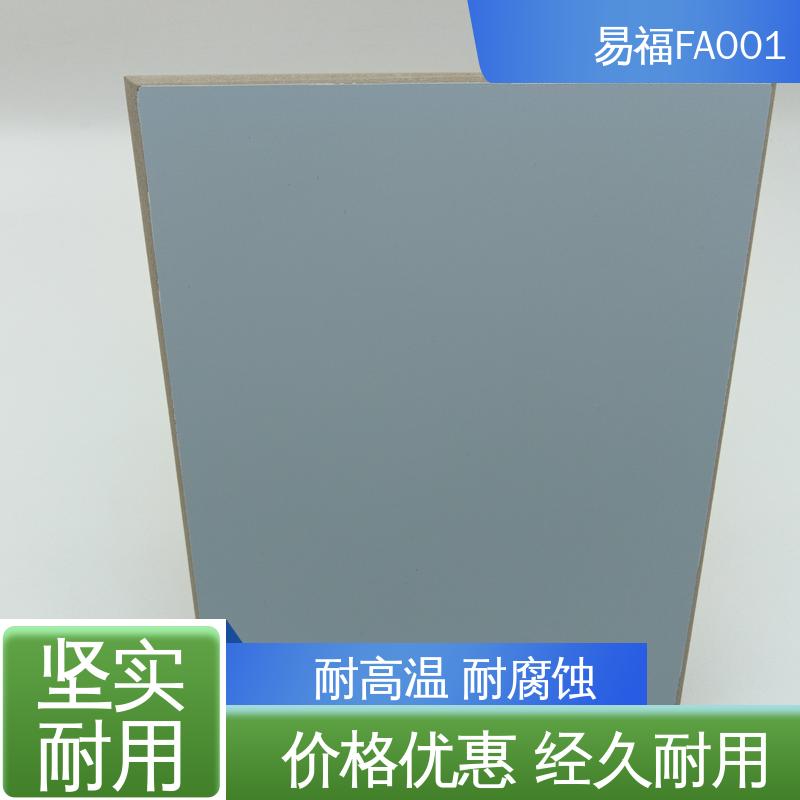 易福医院墙面 卡利板 隔热材料 性价比高 24小时在线接单