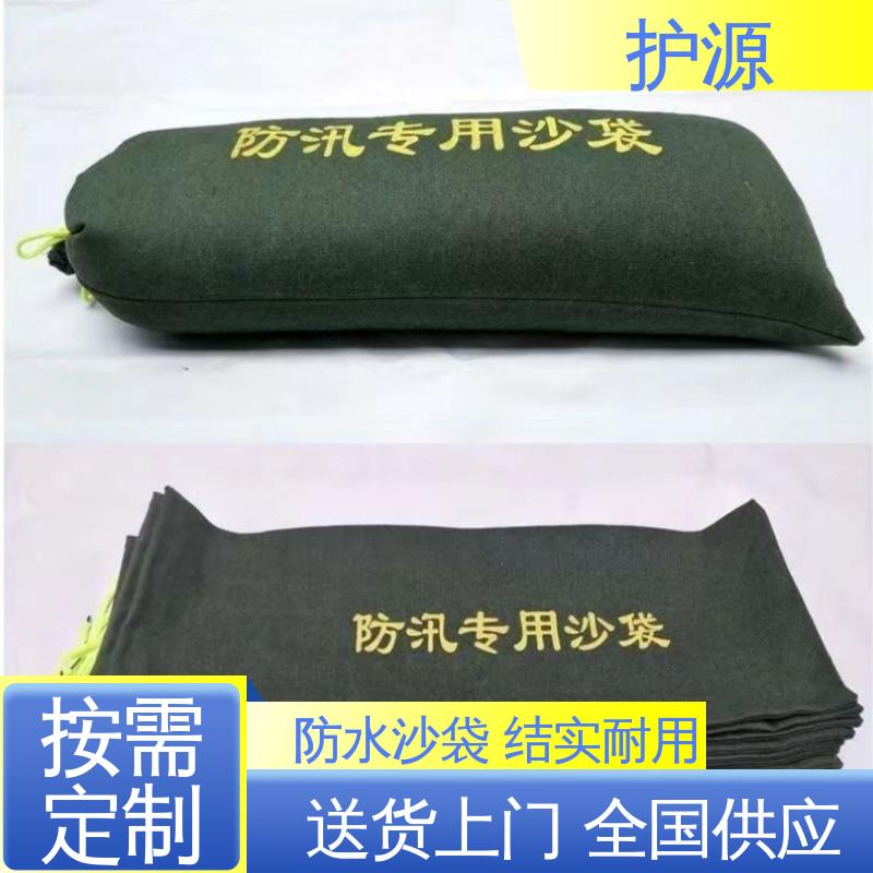 护源 防水沙袋 重量轻 体积小 便于搬运 厂家供应 售后无忧