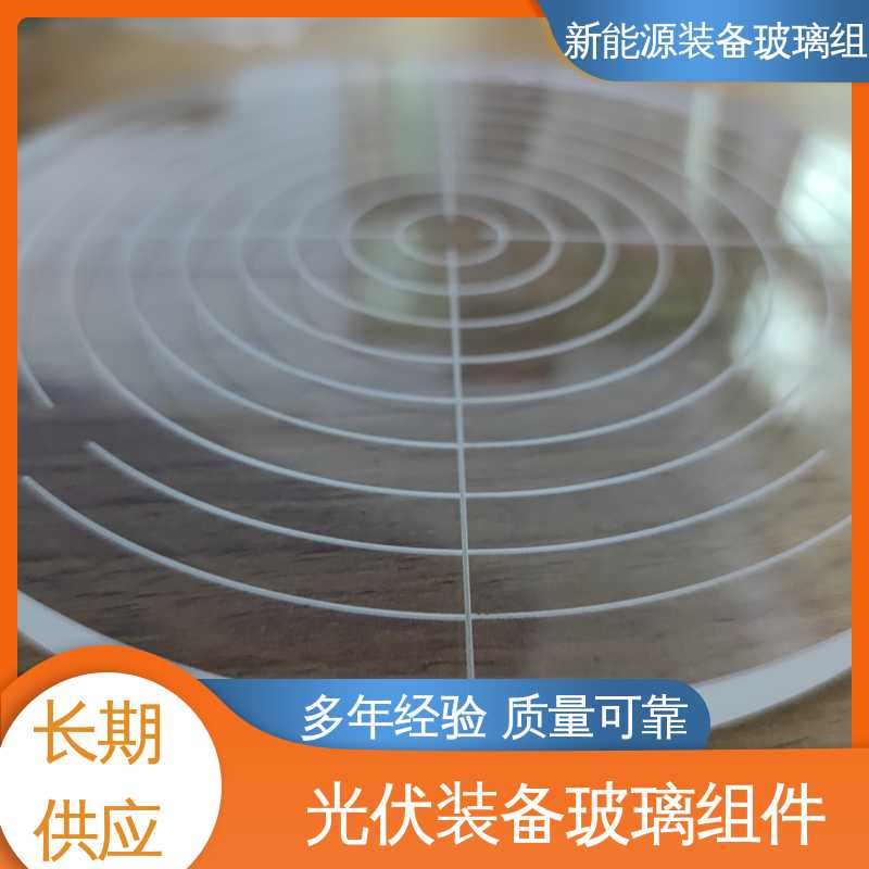 锐莱特 光伏装备玻璃组件 露天灯 个性化加工切割