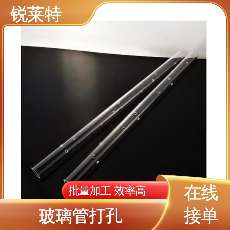 工业化设备 源头厂家 玻璃管异形孔 钻孔速度快 锐莱特
