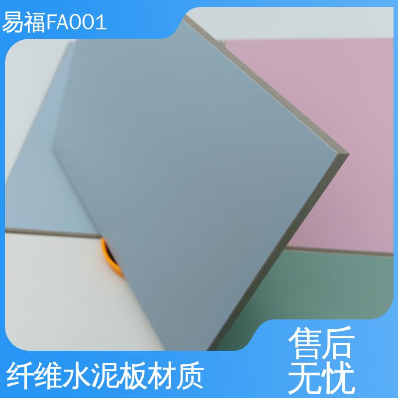易福 防火板冷压 净化车间 易安装 支持定制 服务好