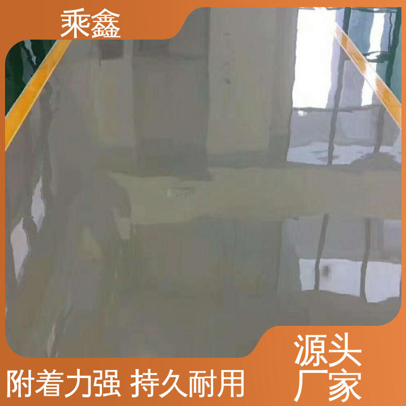 乘鑫 球场医院 车间地坪漆 源头厂家供应 可定制 可调色 发货快