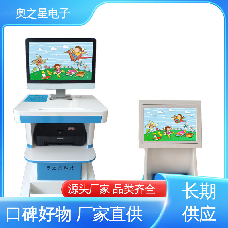 奥之星 大容量存储空间 儿童孤独症测试软件 上门培训
